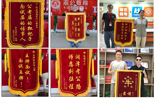 志公教育